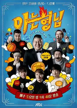 种地吧三综艺免费在线观看完整版