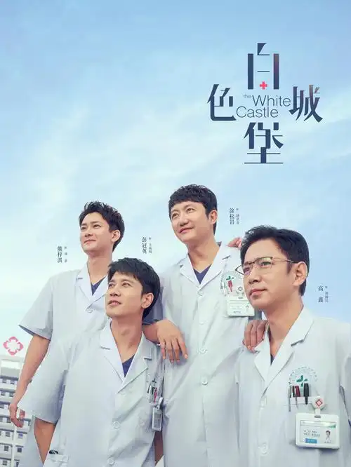 我在八零年代当后妈短剧在线观看免费